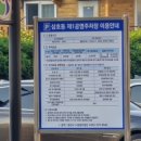연호양꼬치