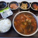 장터소고기국밥