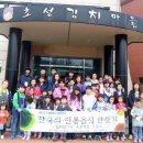 초성김치마을 이미지