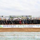 포천시산림조합임산물유통센터