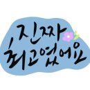 투썸플레이스속초 이미지