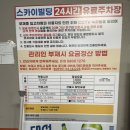 먹방상회 앞 네이버블로그