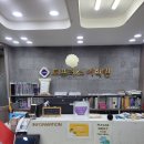 토플러스어학원 이미지