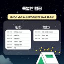 달빛서원 이미지