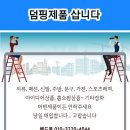 두리유통 이미지