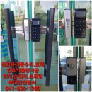 부여소방서(홍산119안전센터)