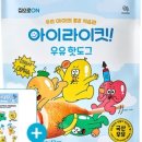샵핫도그 이미지