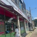 창현로23번길1 이미지