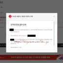 [롯데글로벌로지스/LGL] 2022년 9월 A grade 신입 전형