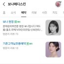 [대전/오류]문제성피부관리 진정관리 여드름피부관리 추천 보나메디스킨