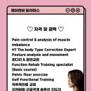 제이앤비필라테스&PT