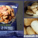 다이소 과자 검은콩 인절미 스낵 51g 칼로리 280kcal 내돈내산 동아제과 쌀과자 후기