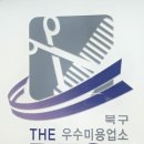 더반하다 이미지
