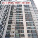 초읍동-14 이미지