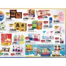 함양농협하나로마트 이미지