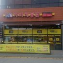 도안치킨 이미지