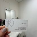 라파힐링피부관리
