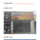 간판왕 이미지