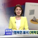 소통과 힐링의 시창작 이미지