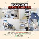 대경신경과의원 이미지