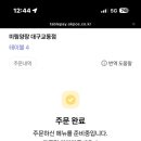 미림양장대구