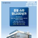 유니스타약국 이미지