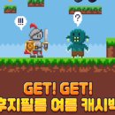 후지유통주