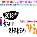 강화섬김치 Daum카페