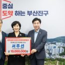 서주산업