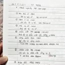 씬짜오 베트남어 첫걸음 이미지