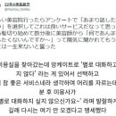 인모먼트