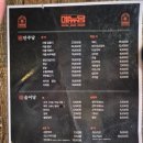 가성비/가심비 술집 포차당 대구 삼덕점, 메뉴 및 청양크림치킨/연탄불고기 후기