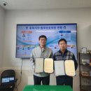 진양산업(주)