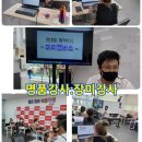 김호증모미용학원 이미지