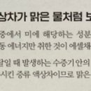 원정탕 이미지