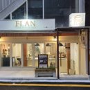 플랑(FLAN) | [상수 디저트] 프랑스식 에그타르트 맛집 "플랑 FLAN" (위치/주차/가격/후기)