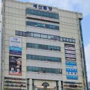 세신열쇠，도장