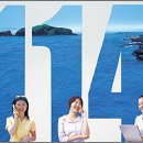 114종합광고