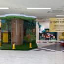 마들보건지소 이미지
