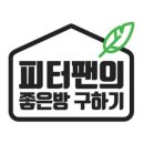 피터팬 이미지