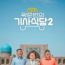 마부식당 이미지