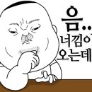 분식집 여기어때 이미지