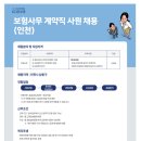 케이디비생명보험(주)