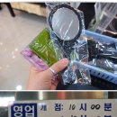 라엘붙임머리 이미지
