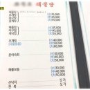 오륙도해물탕 이미지