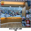 가까운대학약국 이미지