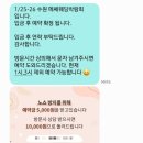 W.웨딩박람회 _ 라벨르엘린