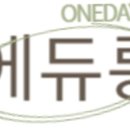 에듀공방