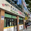 명국수 서변점 네이버블로그