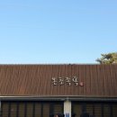 무지개족욕